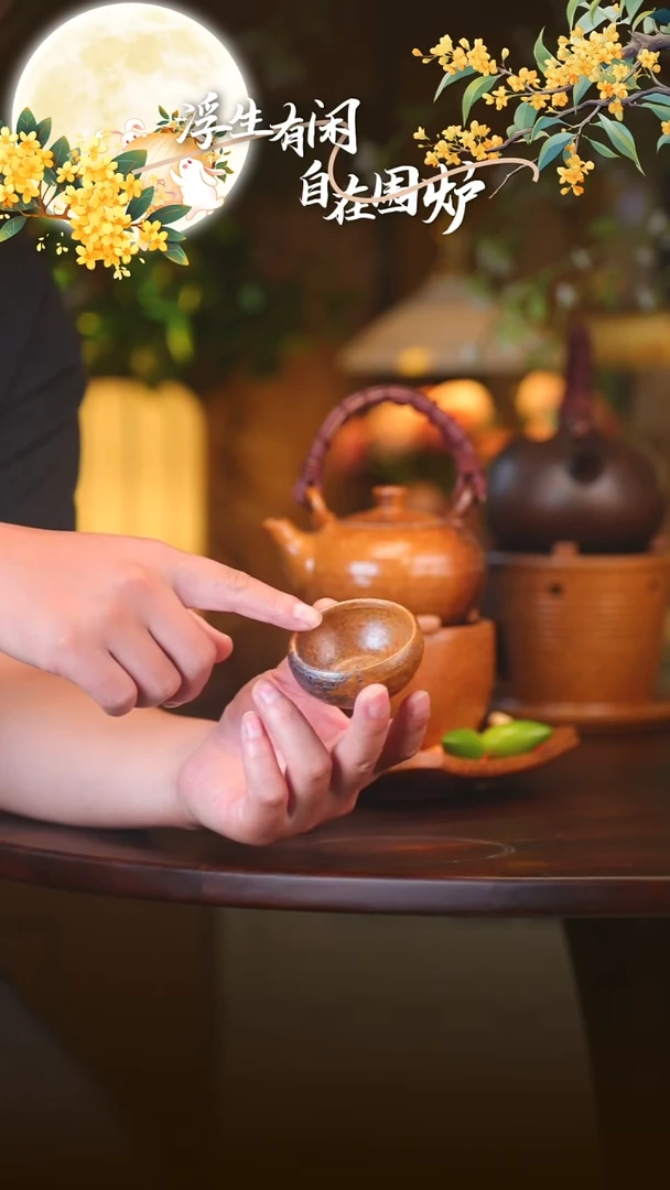 不倒杯00000000000