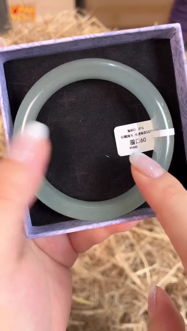 未镶嵌手镯石英质玉DS-015