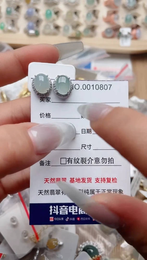 【闪购商品】翡翠戒指银S925镶嵌、