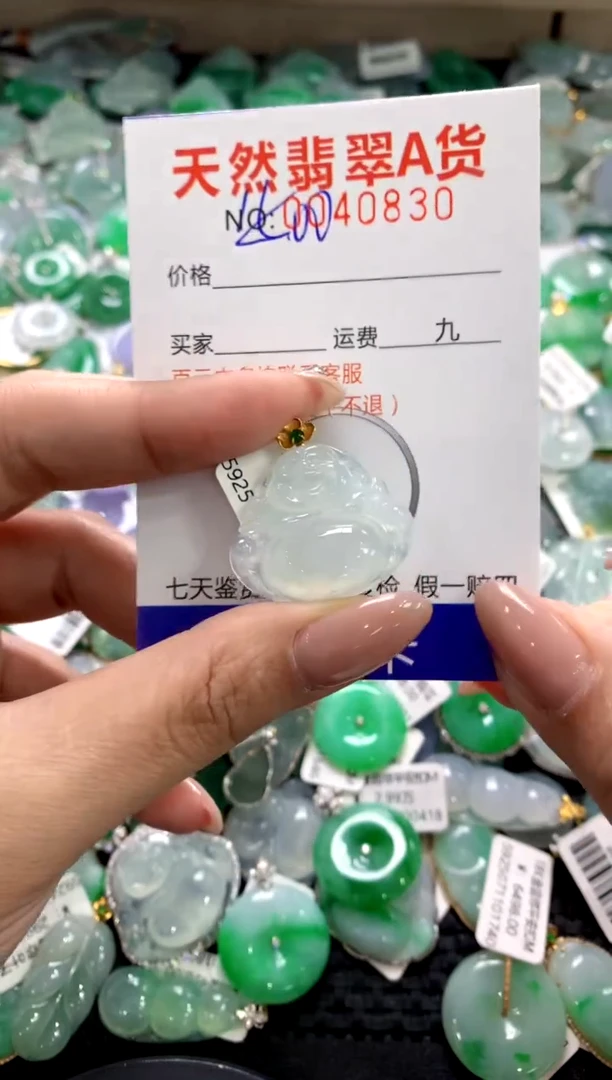 颈饰18K金镶嵌翡翠11111111