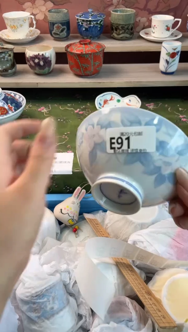 瓷片丸*o瓷器瓷器E91