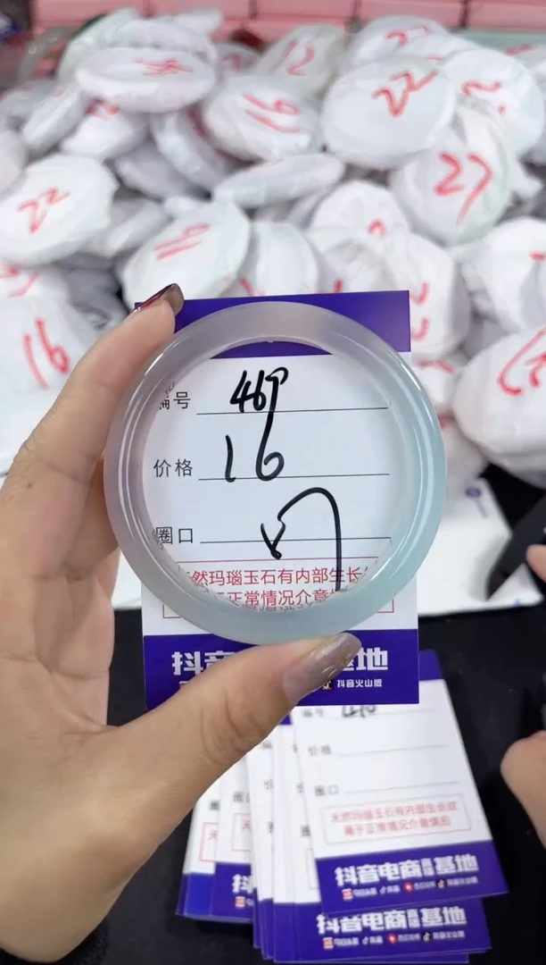【闪购商品】玛瑙/玉髓手镯未镶嵌469