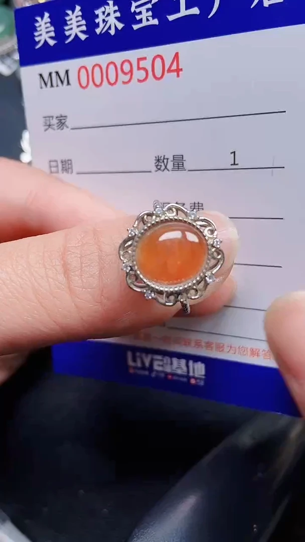 颈饰银S925镶嵌翡翠9504