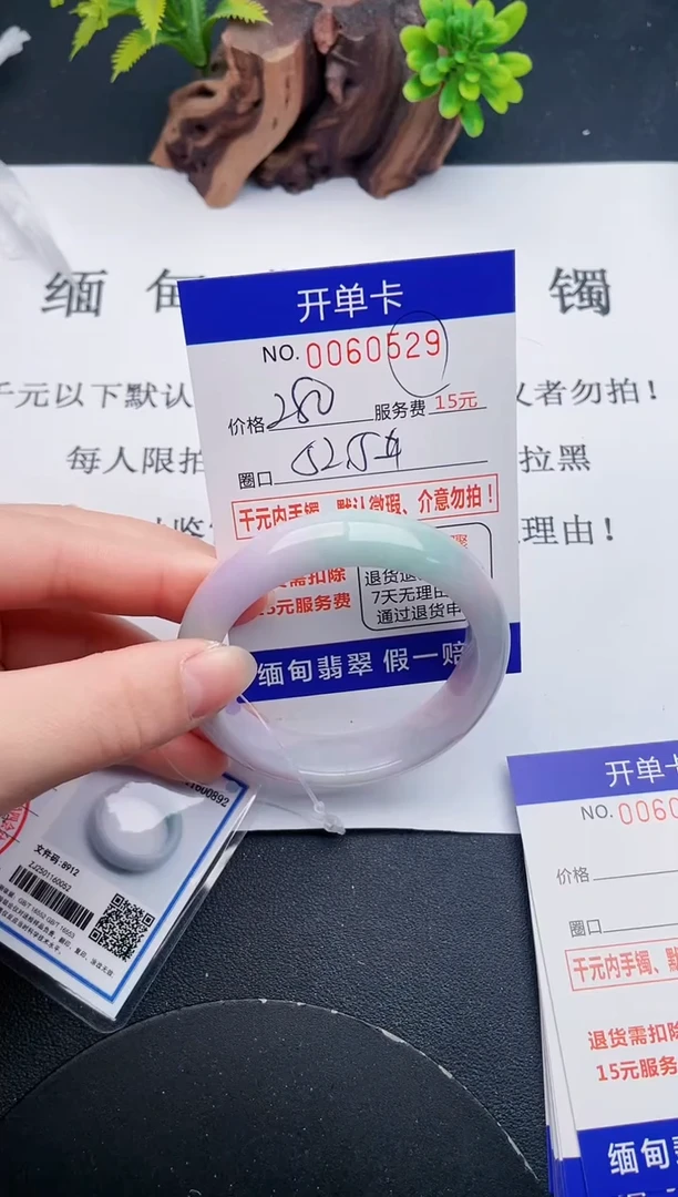 【闪购商品】29丽致优雅手镯时尚百搭