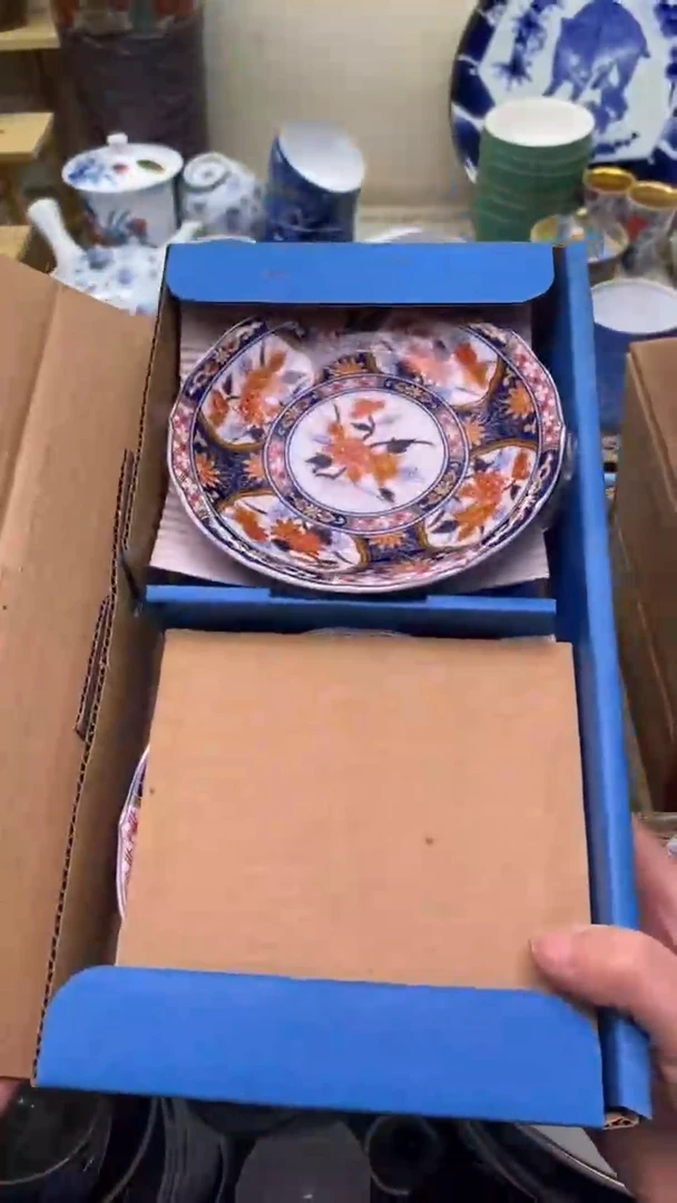 【闪购商品】瓷片918  新年快乐  恭喜发财