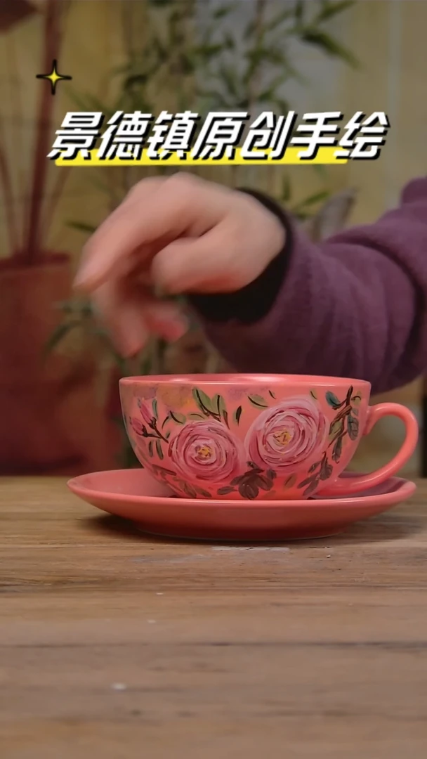 【闪购商品】景德镇陶瓷杯碗柴烧多人