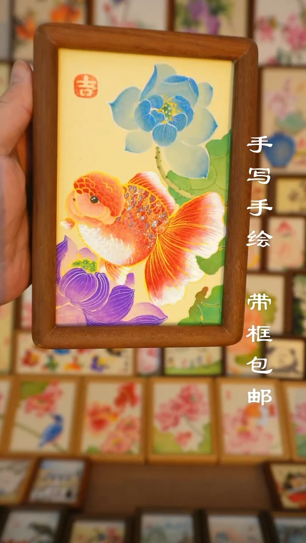 六寸实木金玉满堂