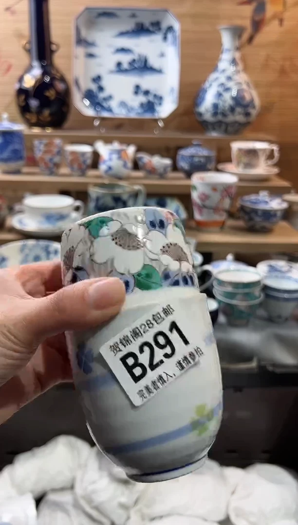 【闪购商品】瓷片当天满28米包邮B291
