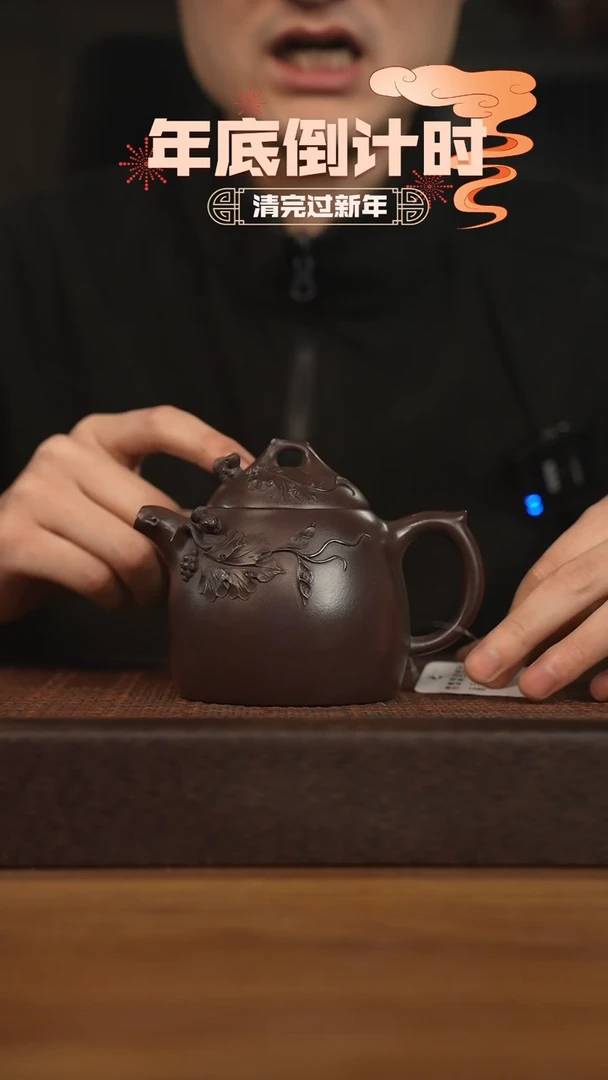【闪购商品】紫砂茶壶宜兴原矿 紫砂手工紫砂壶容量320cc