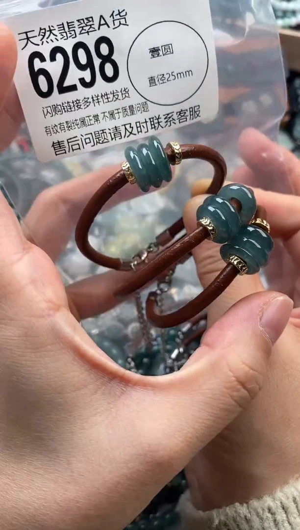 颈饰未镶嵌翡翠多样性发其一6298