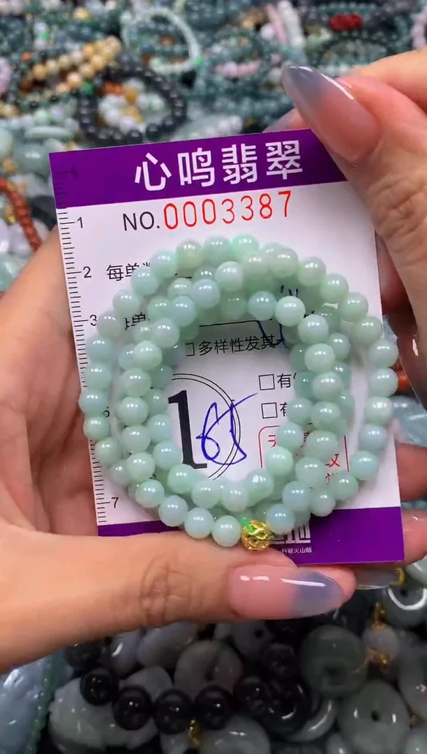 颈饰未镶嵌翡翠闪购003387