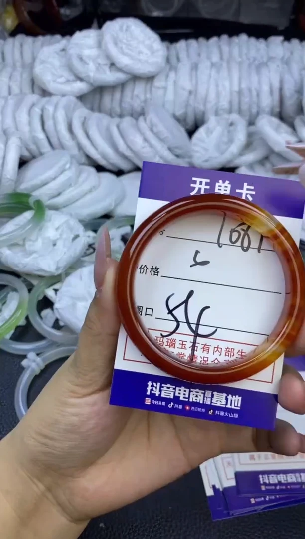 玛瑙/玉髓手镯未镶嵌1087
