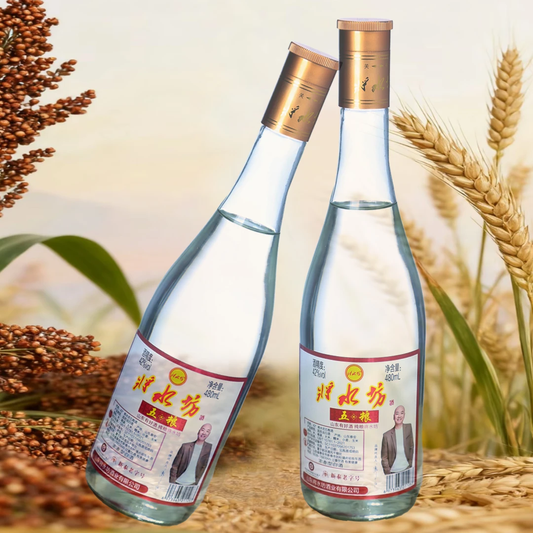 将水坊【支持试喝一瓶】整箱6瓶装黄盖纯粮42度480ml浓香型42度480