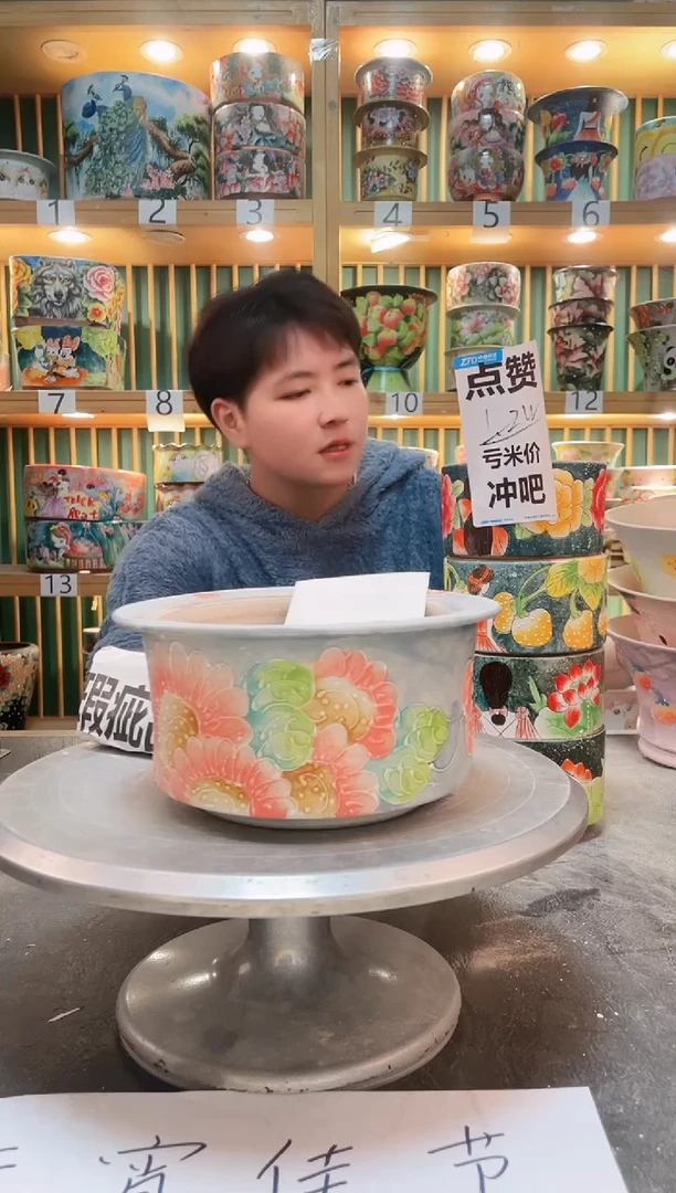 【闪购商品】瓷片默认微瑕一物一拍0213-046