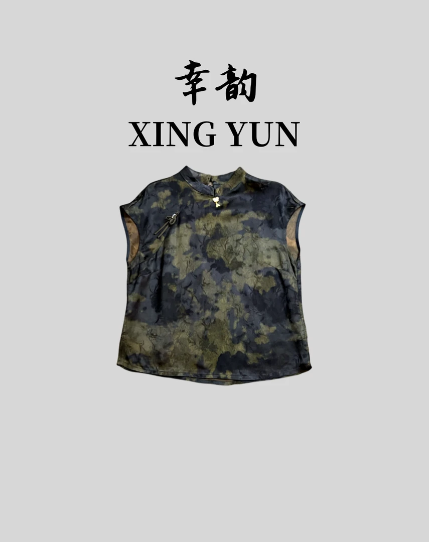 【流年】夏季新款新中式国风上衣小衫立领提花复古贝壳袖无袖衬衫女