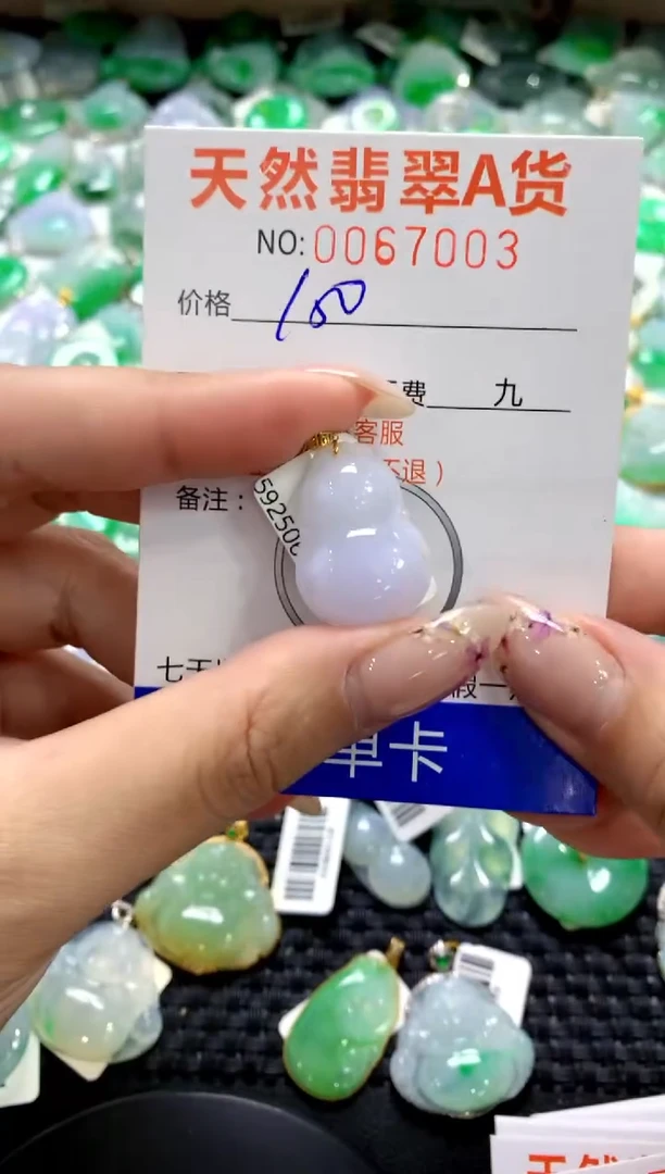 翡翠18K金镶嵌颈饰1