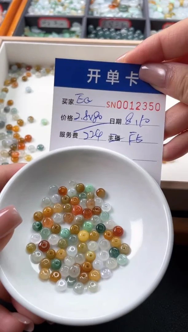 翡翠未镶嵌颈饰E****w00012350