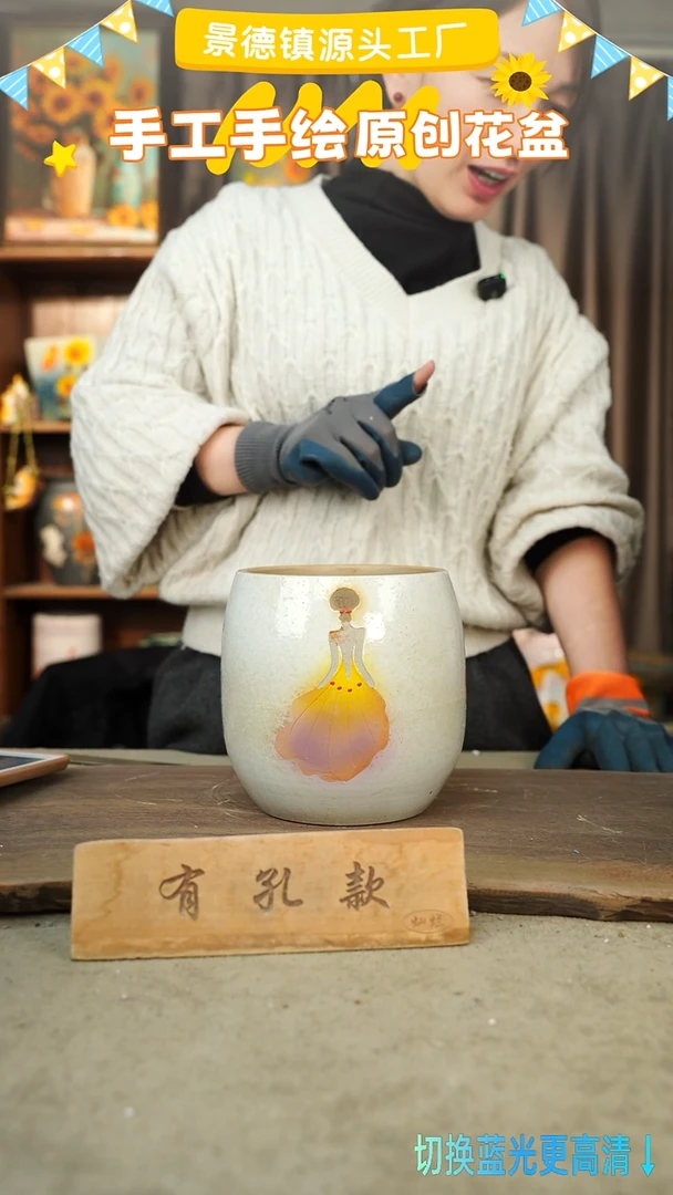 陶瓷14-255 口径13高度16 1-2误差 微瑕