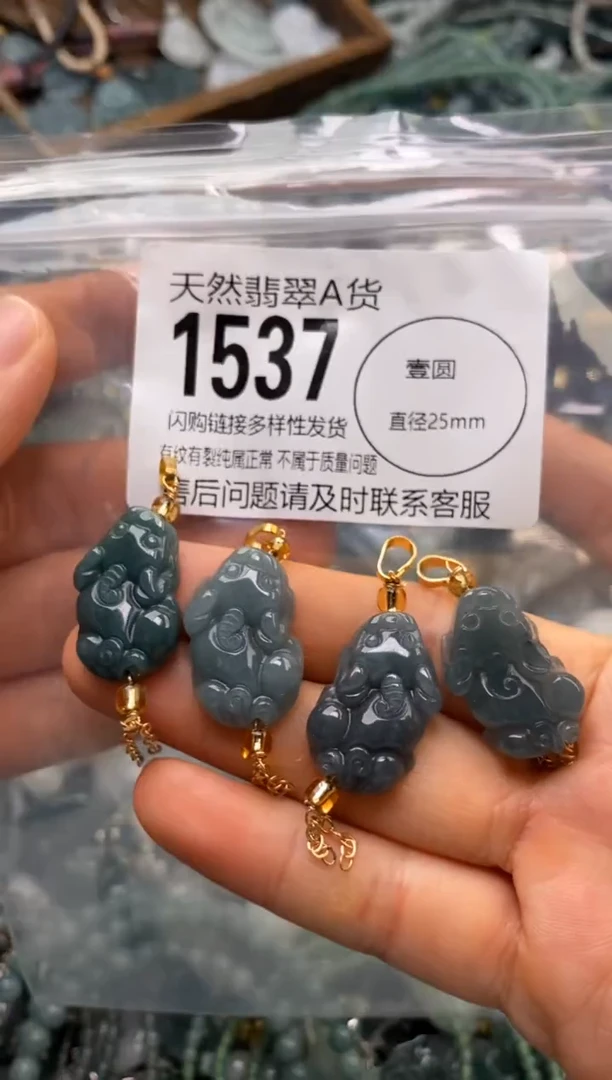 翡翠未镶嵌颈饰多样性发其一1537