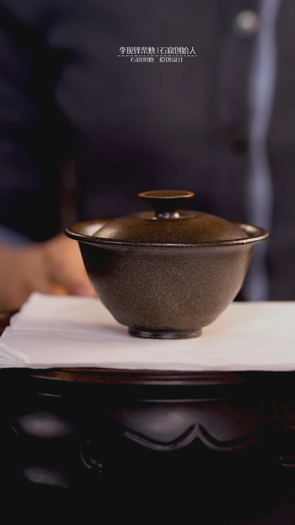 【闪购商品】微瑕古铜彩盖碗李现锋设计作品