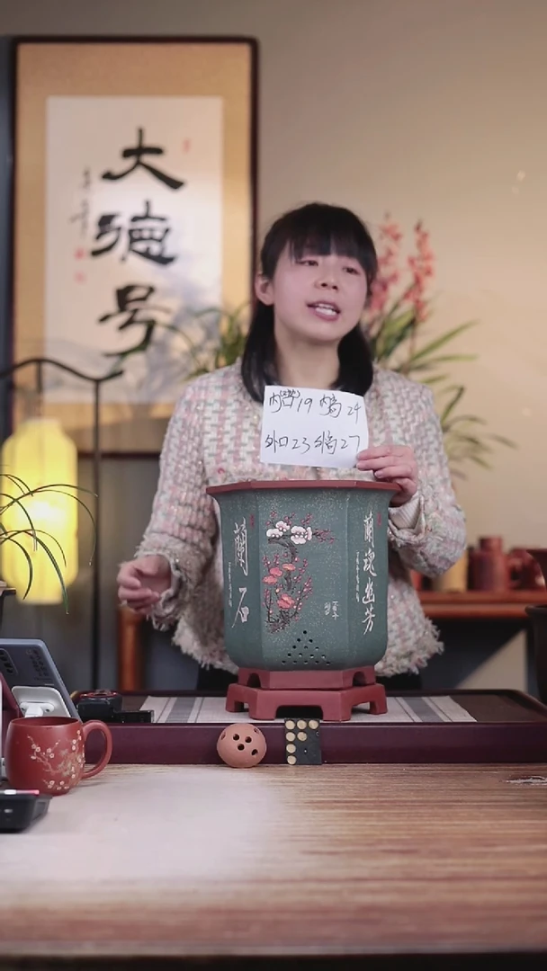 【闪购商品】紫砂花盆粉绿泥刻绘六方一只带托盘