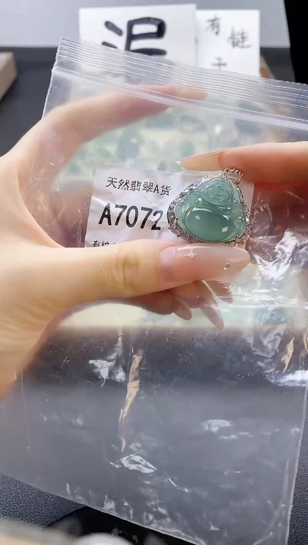 吊坠(赠链)未镶嵌翡翠天然翡翠A货