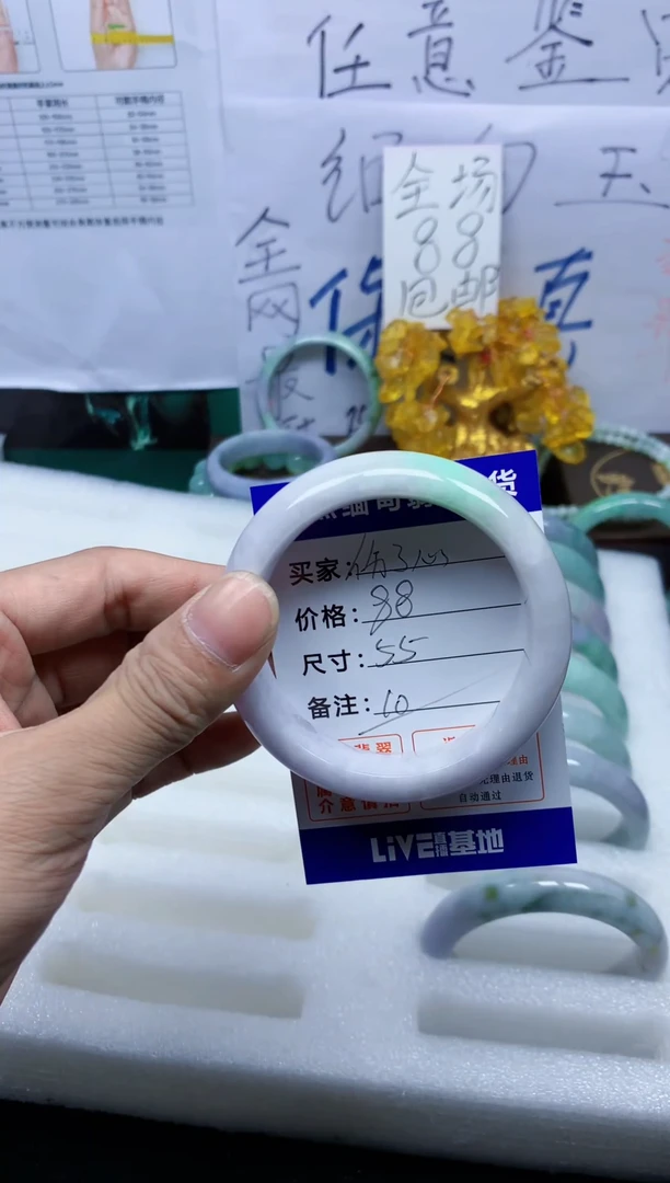 未镶嵌手镯翡翠伤****?10