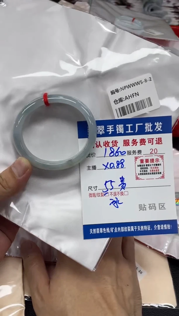 翡翠手镯未镶嵌翡翠手镯