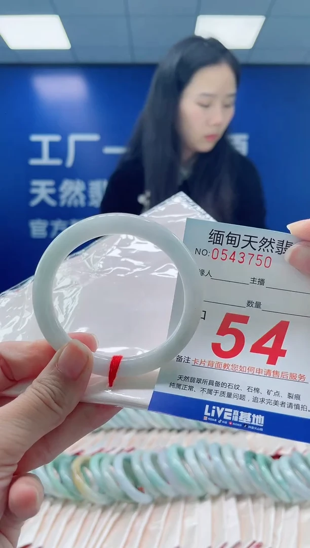 未镶嵌手镯翡翠天然翡翠手镯51