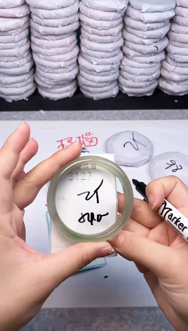 手镯玛瑙/玉髓未镶嵌3127