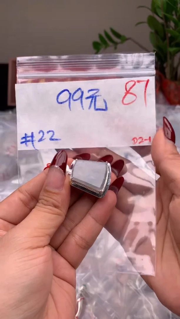 【闪购商品】定制翡翠未镶嵌毛货需精细抛光拍一发一