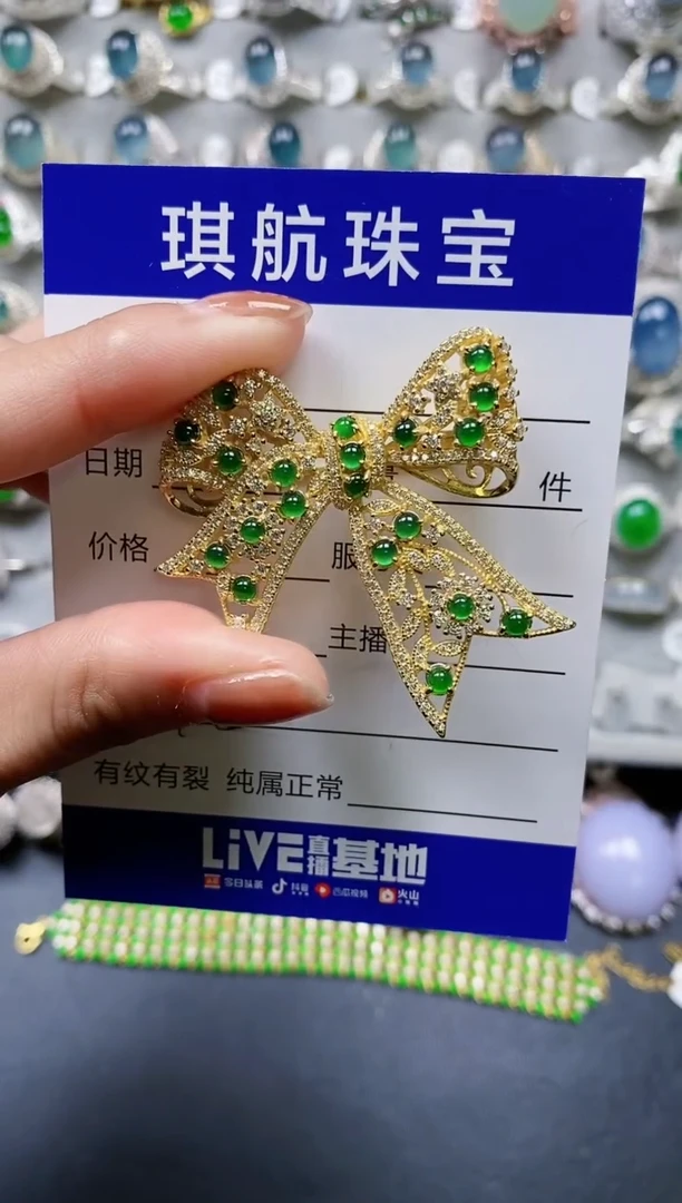 【闪购商品】翡翠颈饰银S925镶嵌0185