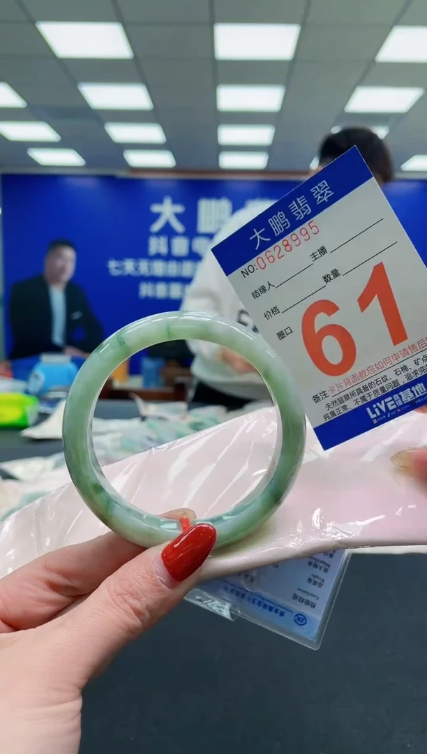 未镶嵌手镯翡翠AAAAAAAAAA