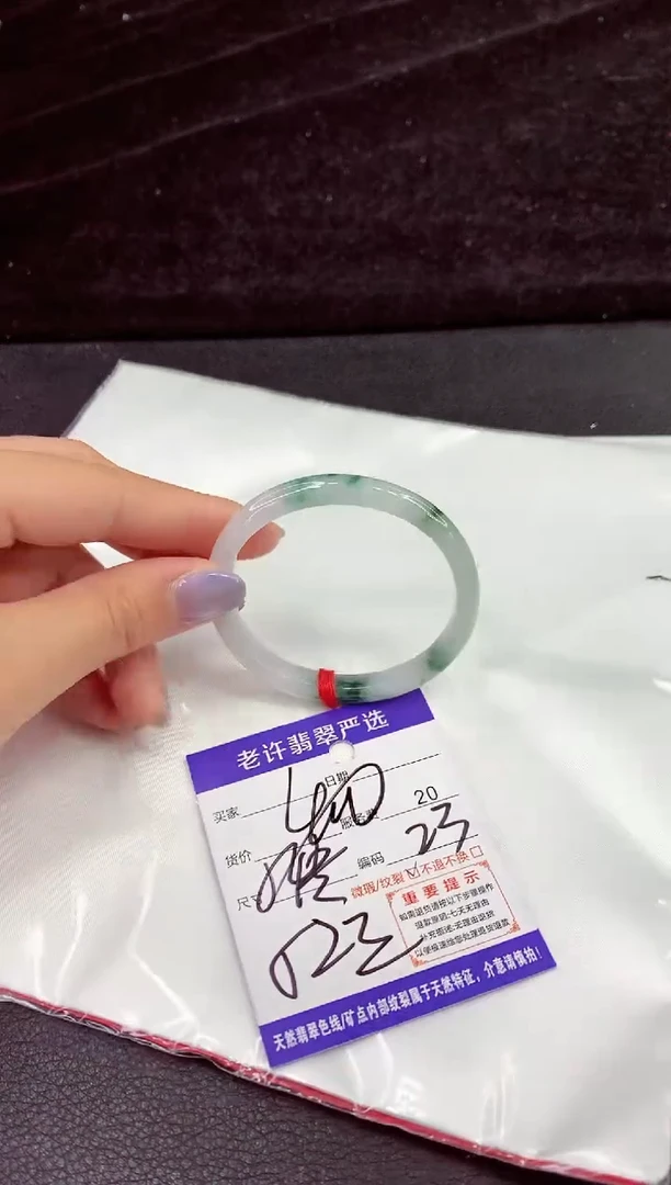 未镶嵌手镯翡翠11