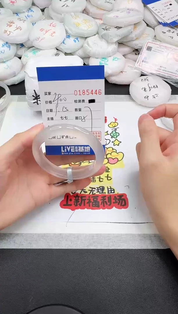 手镯玛瑙/玉髓未镶嵌5446