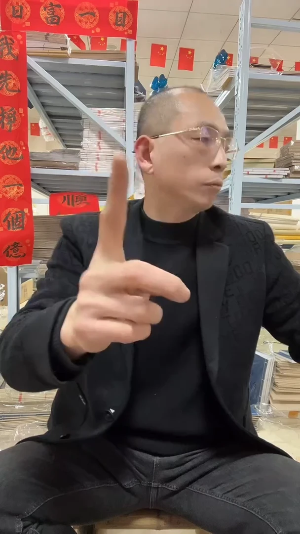 枣红21*32【2m白色方格】20折40页5本