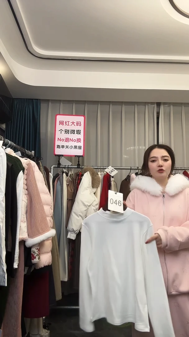 【NO退NO换【TUTU定制粉丝福利】2026直播浮力冬季外套046