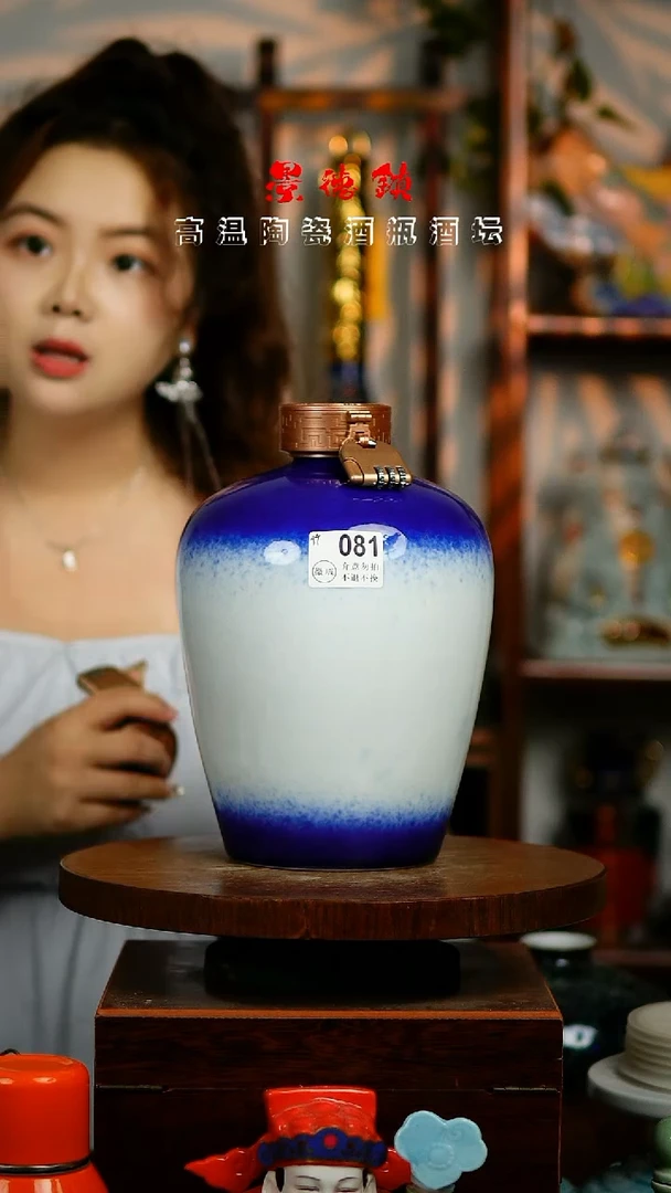 摆件景德镇垚晶陶瓷微瑕5斤081