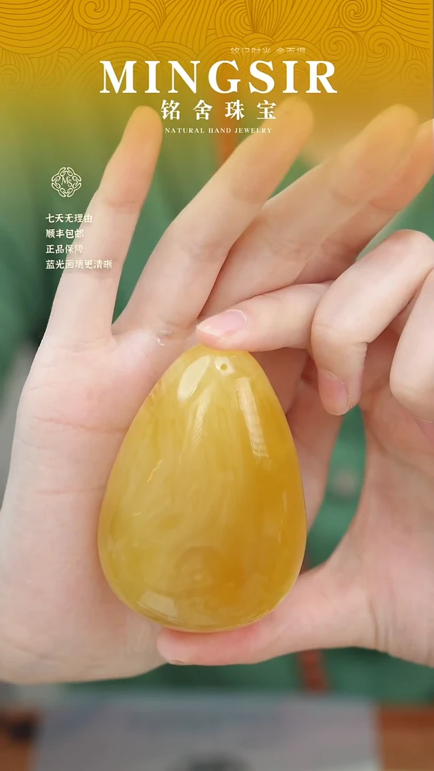 蜜蜡颈饰未镶嵌喜**事闪35水滴全52g+