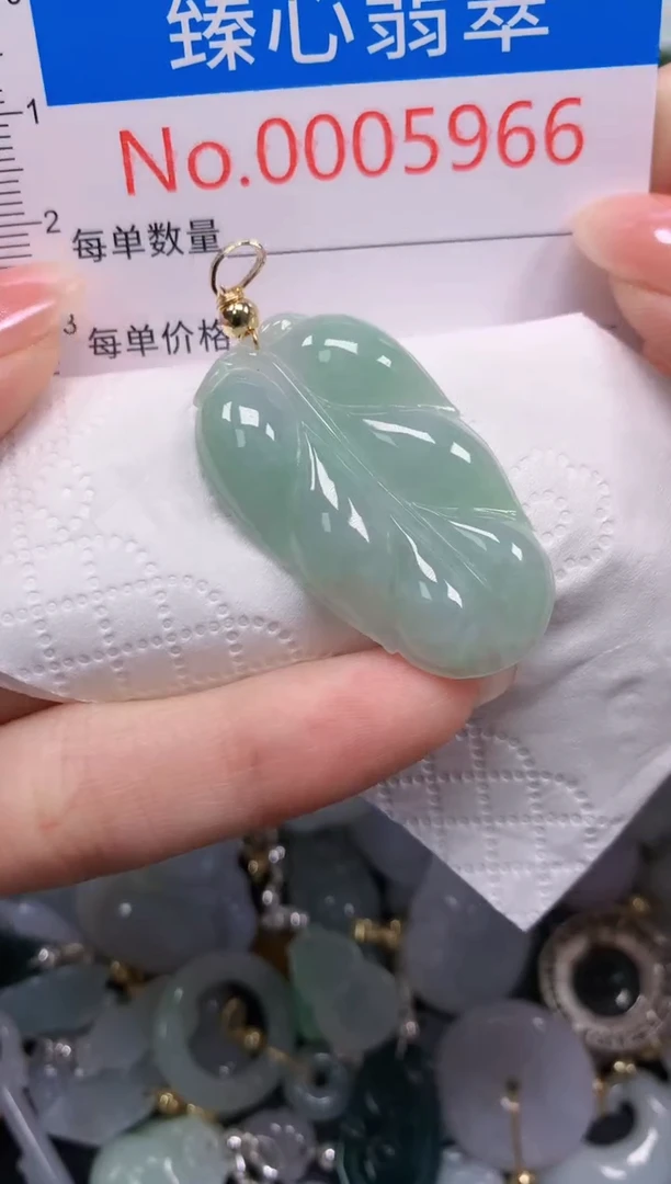 吊坠(不含链)未镶嵌翡翠5966