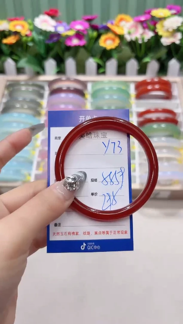 【闪购商品】玛瑙/玉髓手镯未镶嵌y73