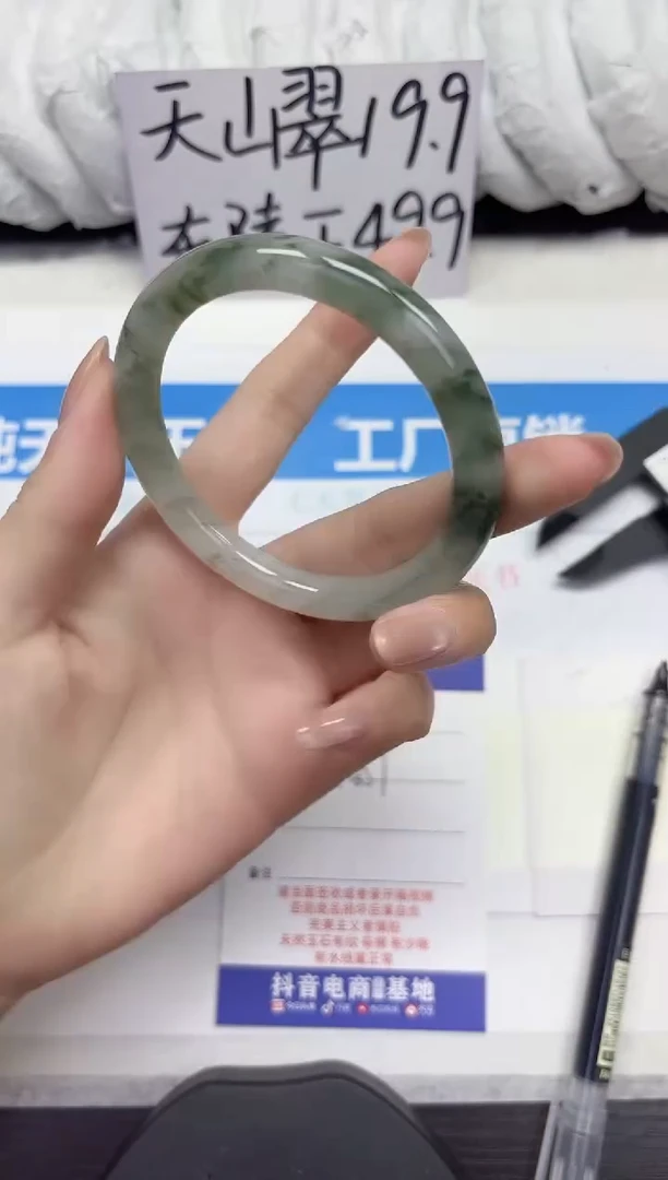 未镶嵌手镯石英质玉A64-56.57