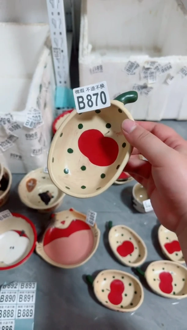 陶瓷870【微瑕介意勿拍高温陶瓷】