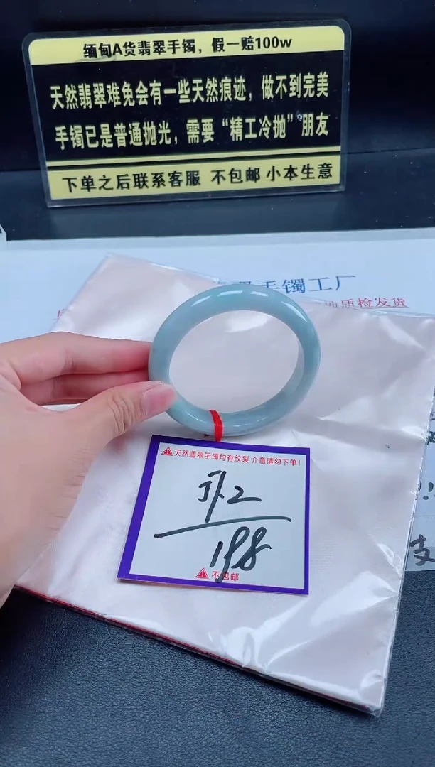 未镶嵌定制翡翠我