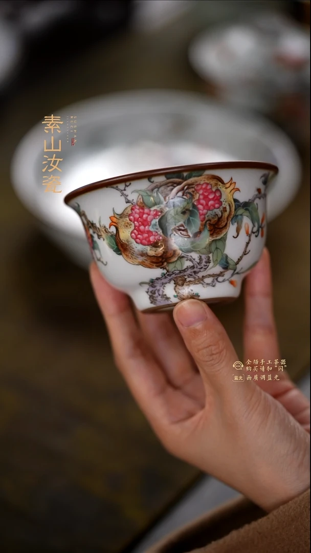 柴窑藏器珐琅彩石榴大压手杯