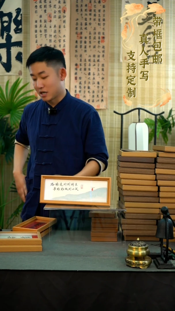 书法路虽远行则将至