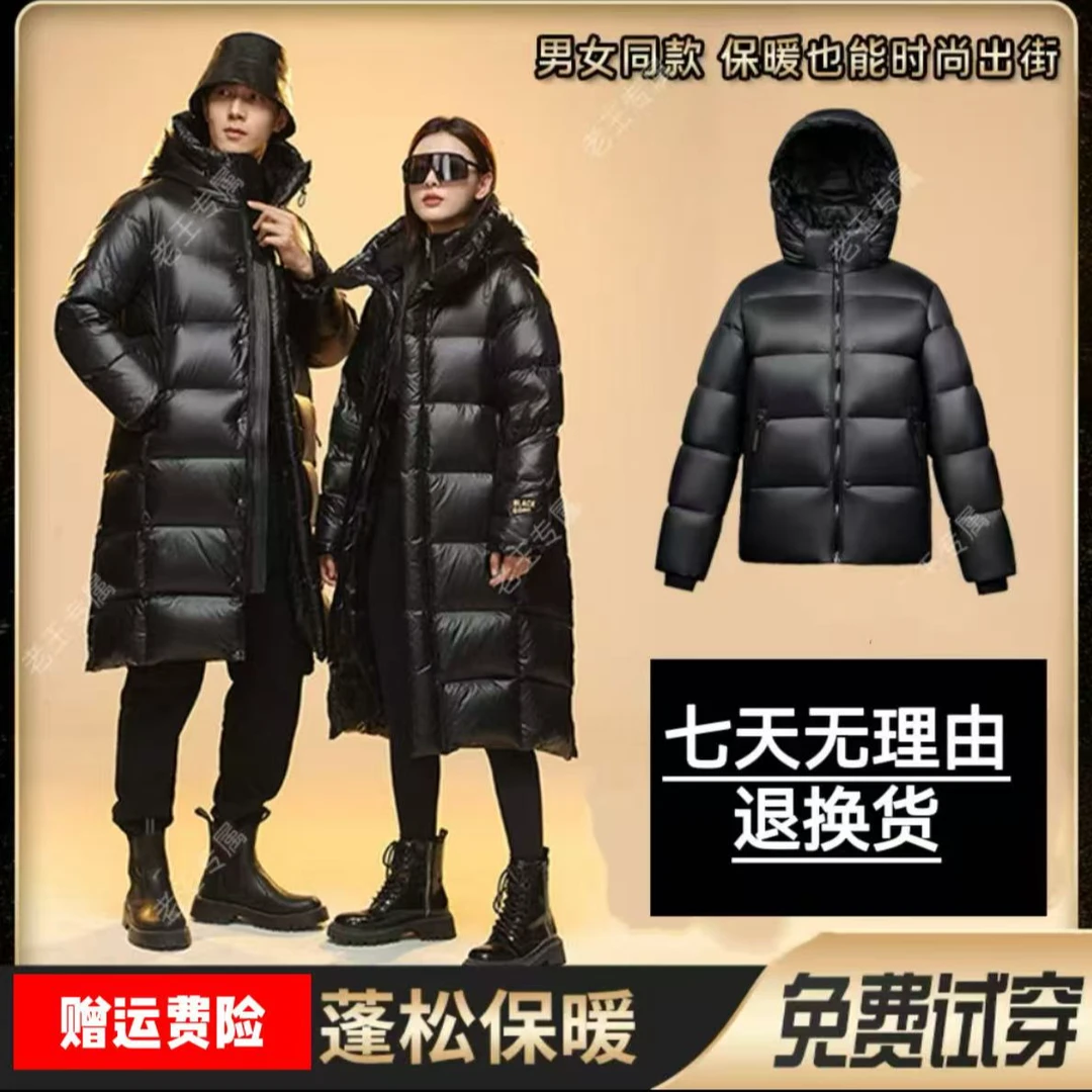 【情侣款+现货+运费险】【男女同款】防寒保暖棉服外套