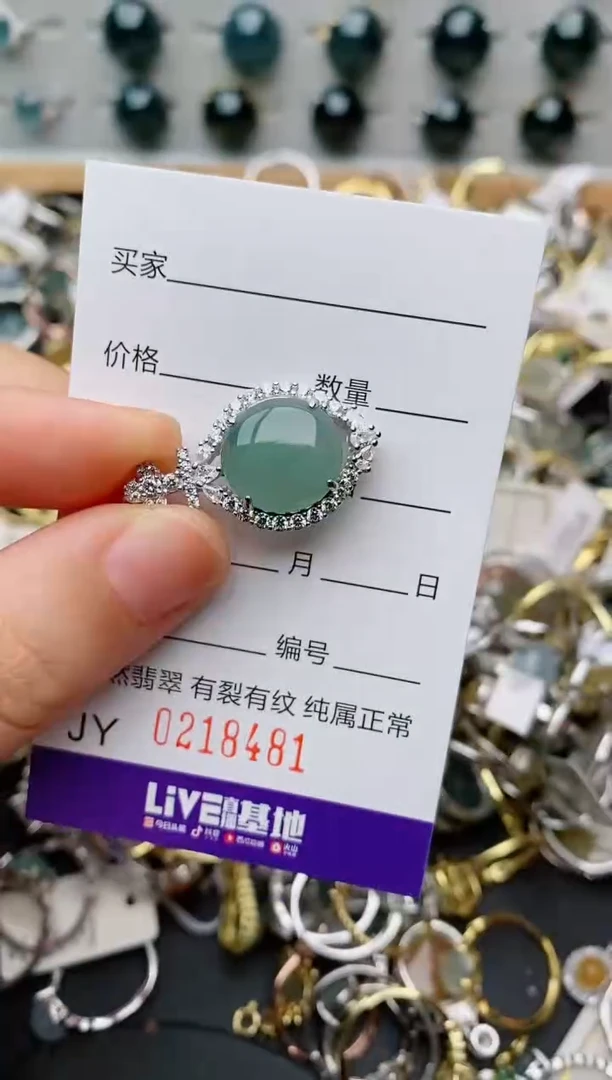 银S925镶嵌戒指翡翠.