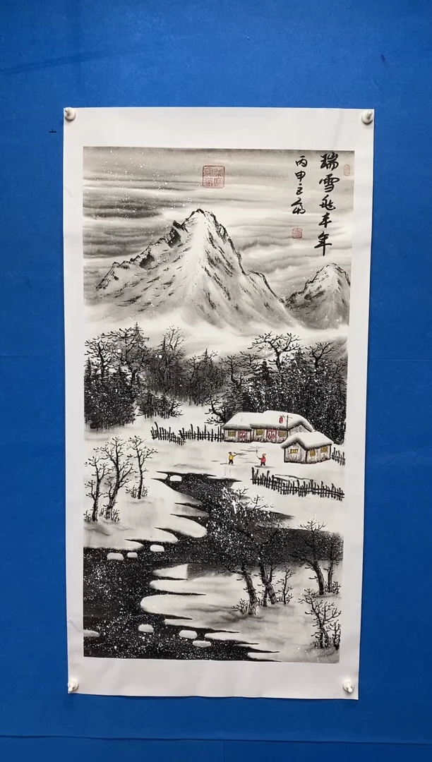 【闪购商品】国画张巨富  雪景山水