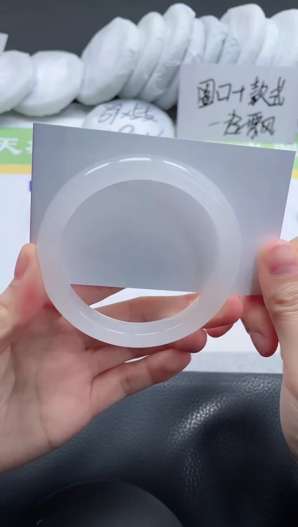 【闪购商品】石英质玉手镯未镶嵌A251-60+